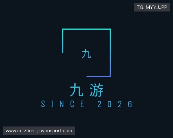 了解九游APP最新版