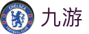 九游APP最新版-体育电竞娱乐优化升级体验